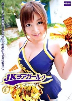 Kokomi Naruse nice teen is hot Asian cheerleader (951 views)