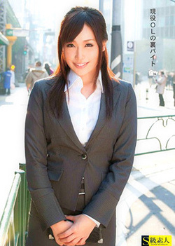 Kasumi Uemura Japanese office lady is a kinky chick who enjoys car sex!