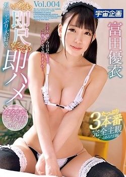 Agile Japanese AV model Tomita Yui enjoying cosplay sex in pov (276 views)
