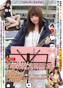 Tachibana Mei is teen with very big tits (752 views)