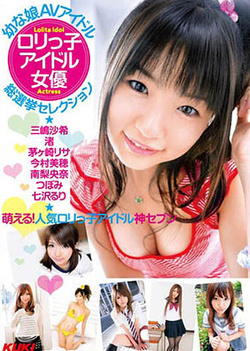 Sexy teen is a hot Japanese AV model swallowing cum (629 views)