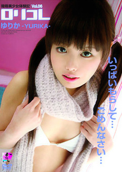 Yurika Goto Asian doll has a hairy pussy (1,456 views)
