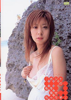 Aki Katase horny Asian milf in sex on the beach (741 views)